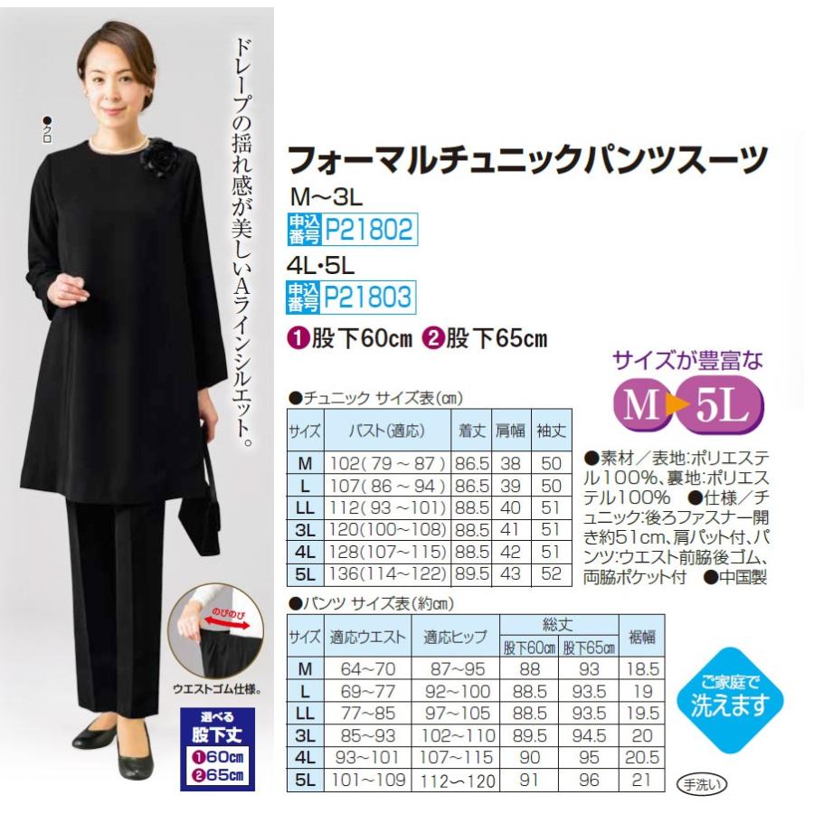 喪服 礼服 スーツ セットアップ ブラックフォーマル レディース 喪服 礼服 スーツ セットアップ ブラックフォーマル レディース