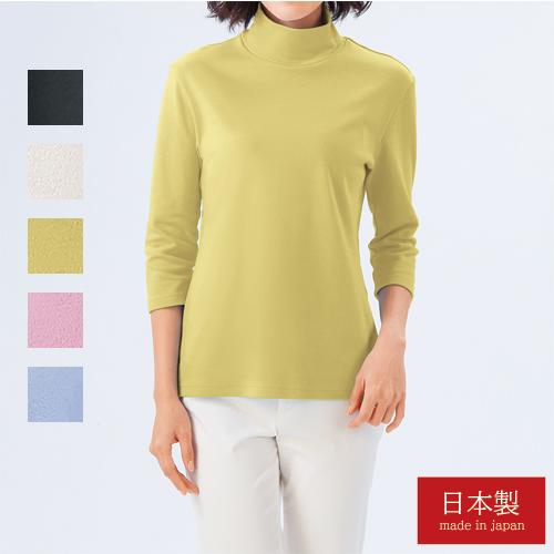 日本製 まるで木陰のTシャツ 7分袖ハイネックシャツ 全5色 カットソー