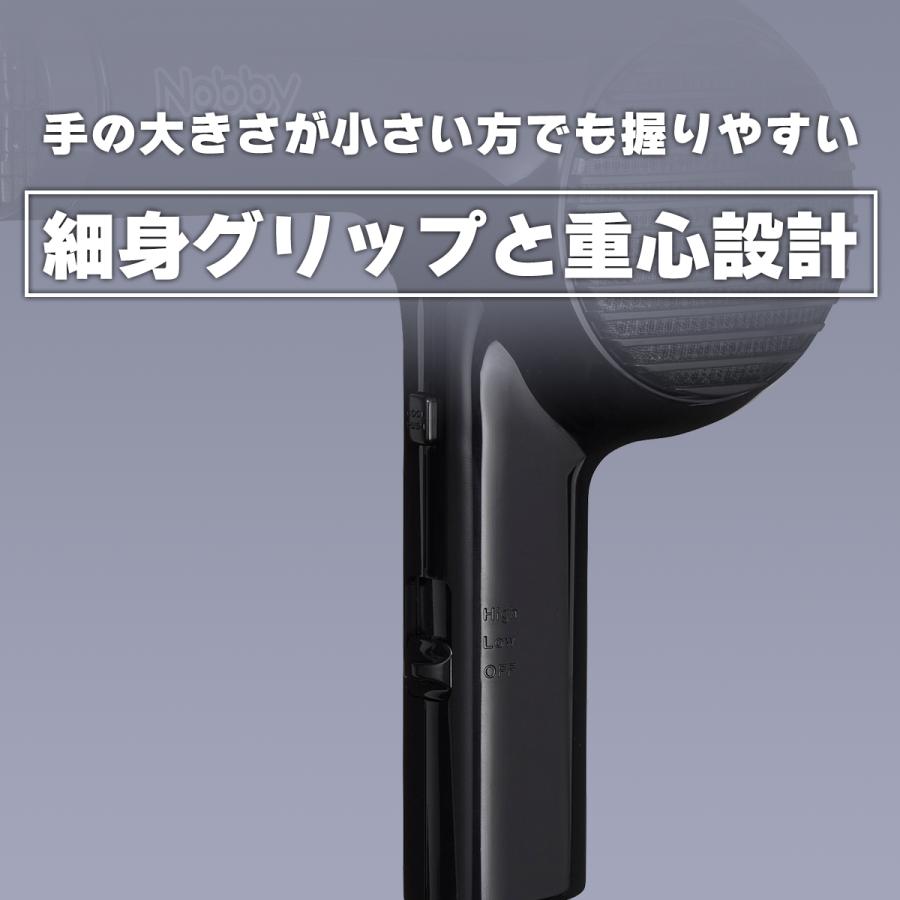 テスコム ドライヤー Nobby ヘアードライヤー NB2100 大風量 テスコム ドライヤー Nobby ヘアードライヤー NB2100 大風量
