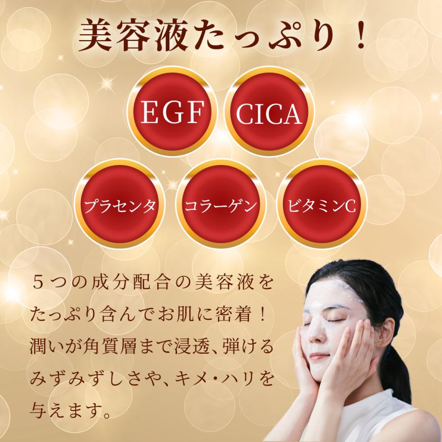 送料無料 リニューアル!! EGFWマスク DX 30枚×4袋 4513915018023｜beautyss｜06