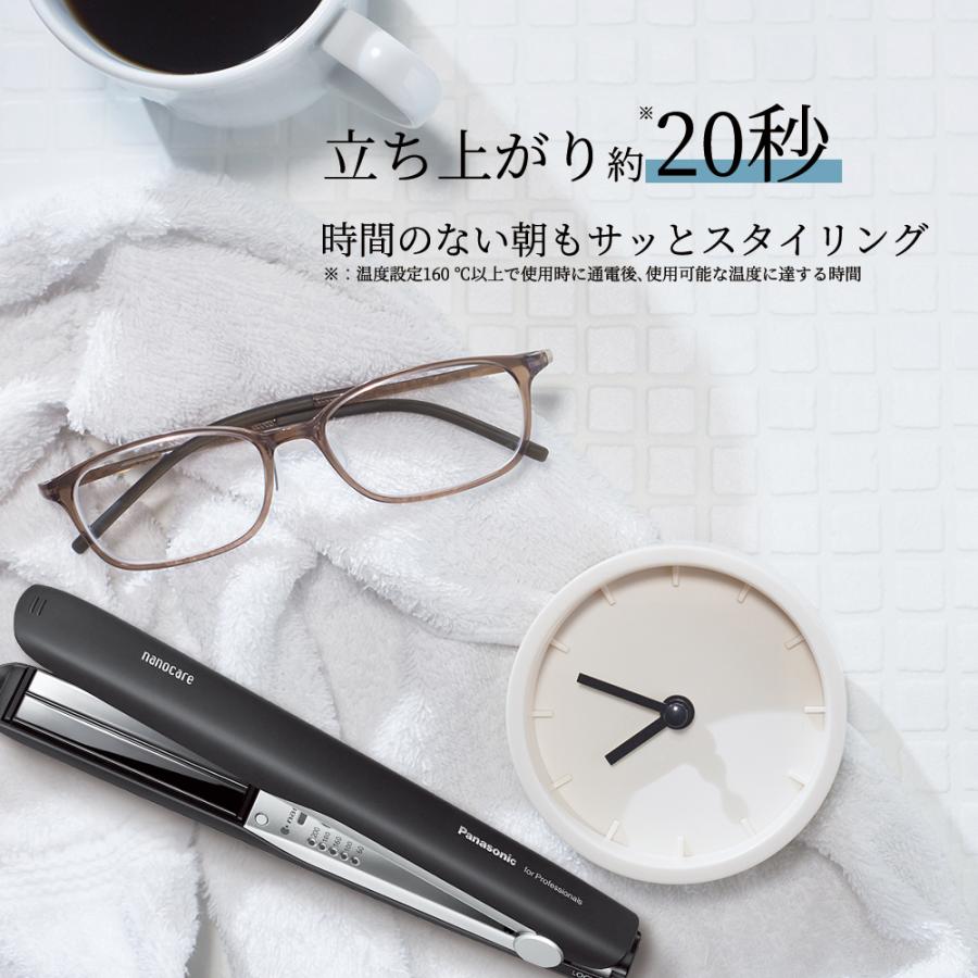 Panasonic ヘアアイロン パナソニック ストレートアイロン Panasonic ヘアアイロン パナソニック ストレートアイロン