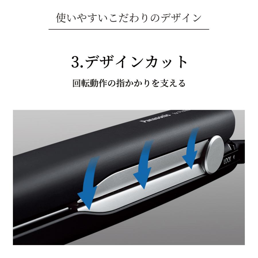Panasonic ヘアアイロン パナソニック ストレートアイロン Panasonic ヘアアイロン パナソニック ストレートアイロン