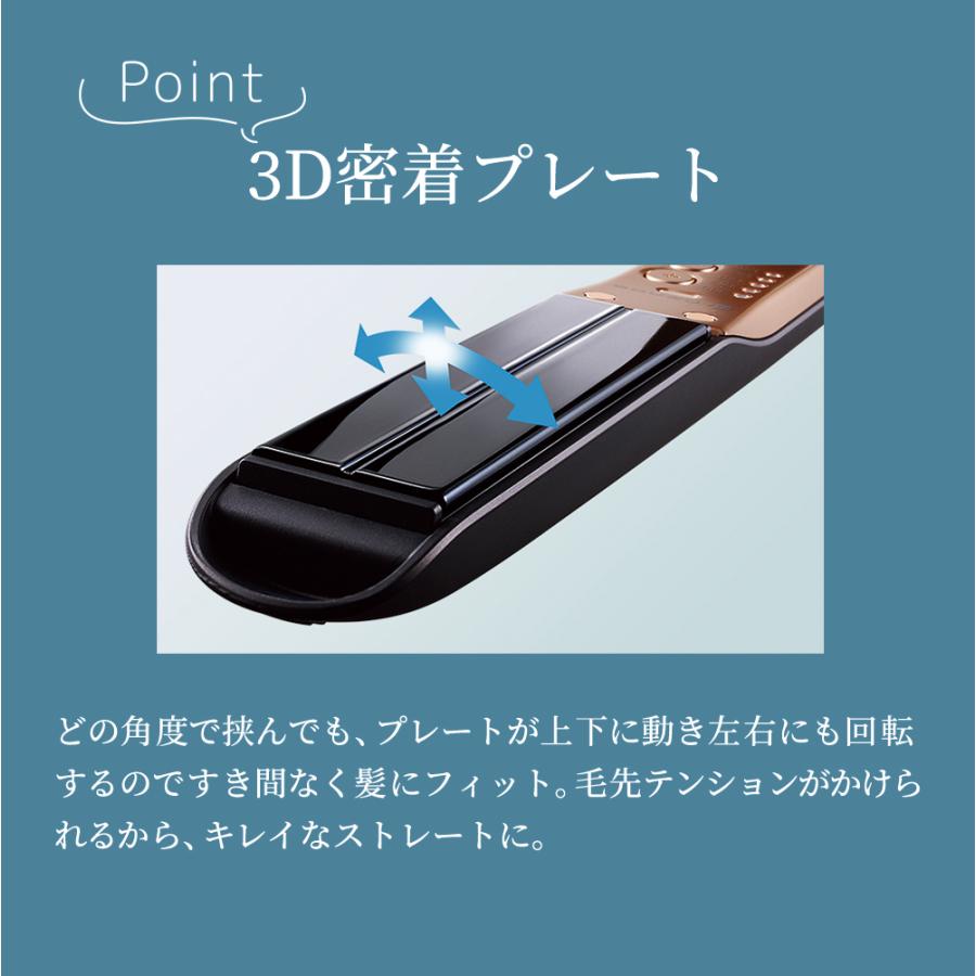 Panasonic ヘアアイロン パナソニック ストレートアイロン Panasonic ヘアアイロン パナソニック ストレートアイロン