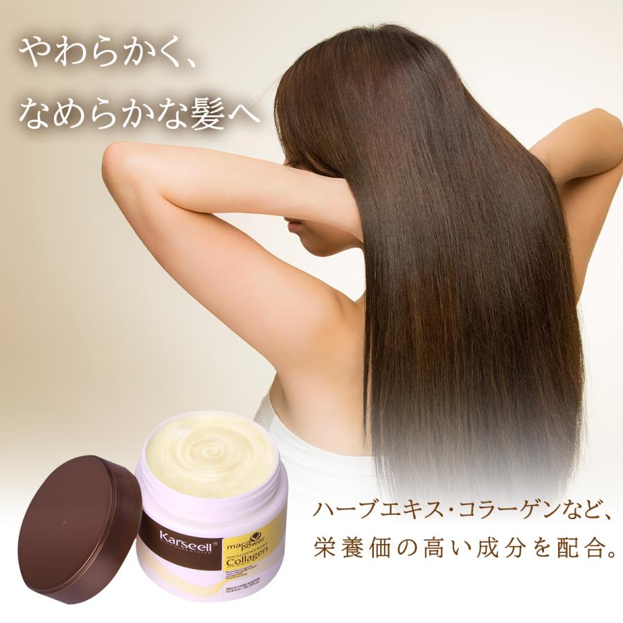 ヘアトリートメント Karseell 日本公式代理店 カーセル カーシール