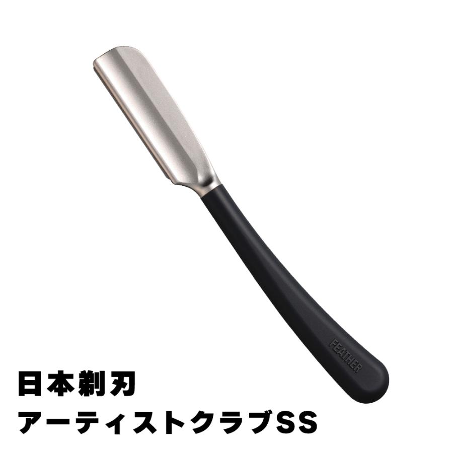シェービングレザー フェザー安全剃刀 プロフェッショナル