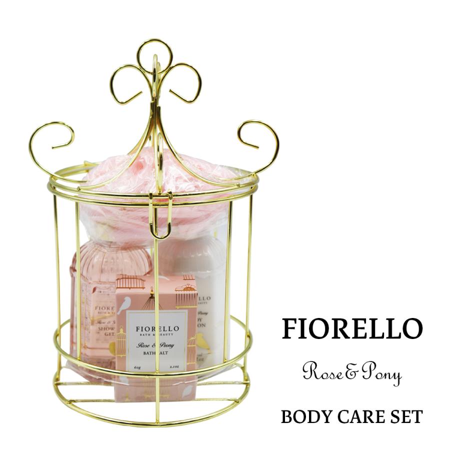 送料無料 FIORELLO フィオレロ ボディケアセット ローズ＆ピオニーの