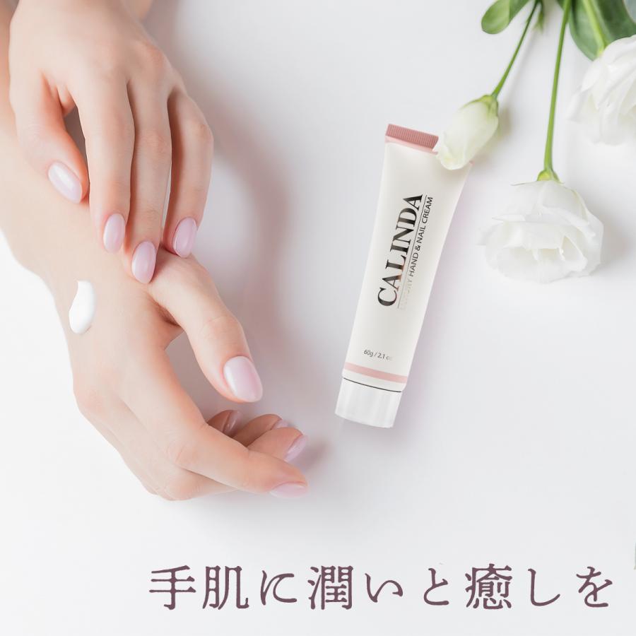 送料無料 CALINDA HAND&NAIL CREAM ANASUI ハンド＆ネイルクリーム