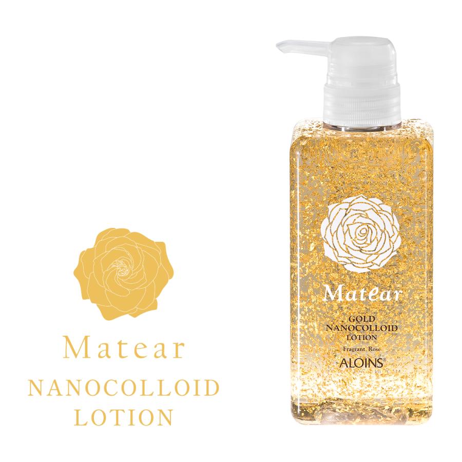 送料無料 アロインス メイティアゴールドローション 500ml