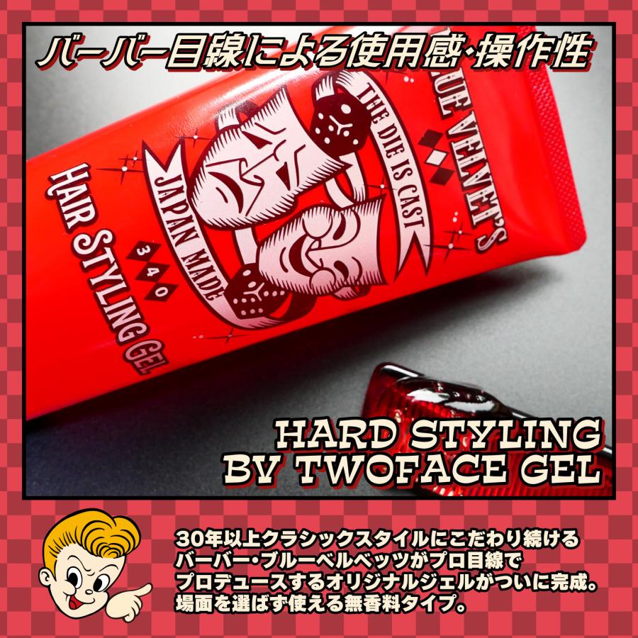 送料無料】 スーパーハードジェル BV TWOFACE GEL 340g 無香料 送料無料】 スーパーハードジェル BV TWOFACE GEL 340g 無香料