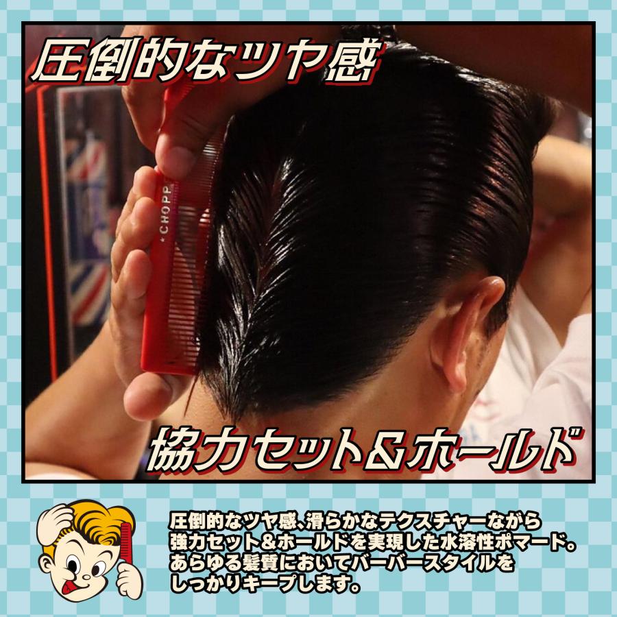 送料無料】スーパーストロングホールド ポマード BV ORIGINAL POMADE