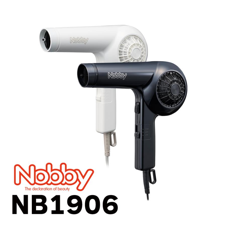 ヘアドライヤー Nobby ヘアードライヤー NB1906 ドライヤー ヘアドライヤー Nobby ヘアードライヤー NB1906 ドライヤー