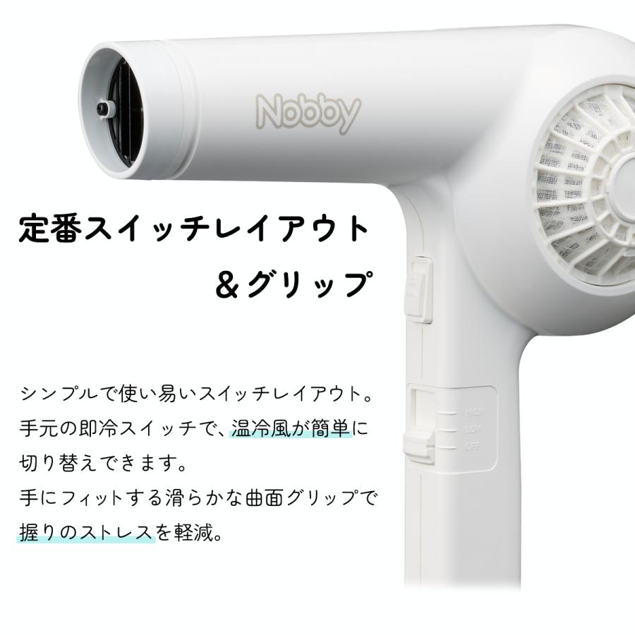 ヘアドライヤー Nobby ヘアードライヤー NB1906 ドライヤー ヘアドライヤー Nobby ヘアードライヤー NB1906 ドライヤー