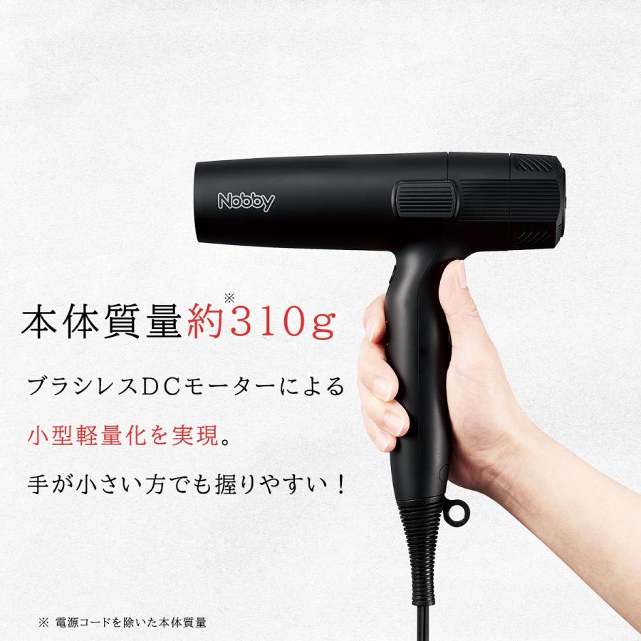 送料無料】Nobby ドライヤー NB950 大風量 大風速 プロ仕様 送料無料】Nobby ドライヤー NB950 大風量 大風速 プロ仕様