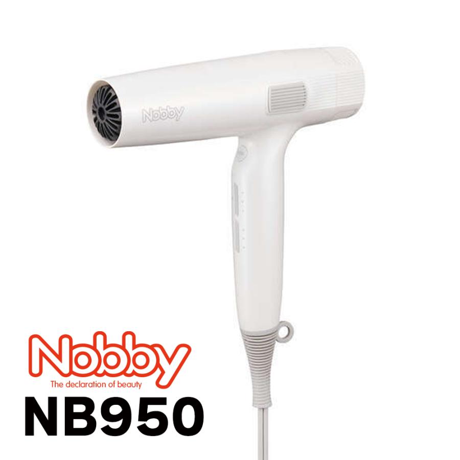 送料無料】Nobby ドライヤー NB950 ホワイト 白 大風量 大風速 プロ