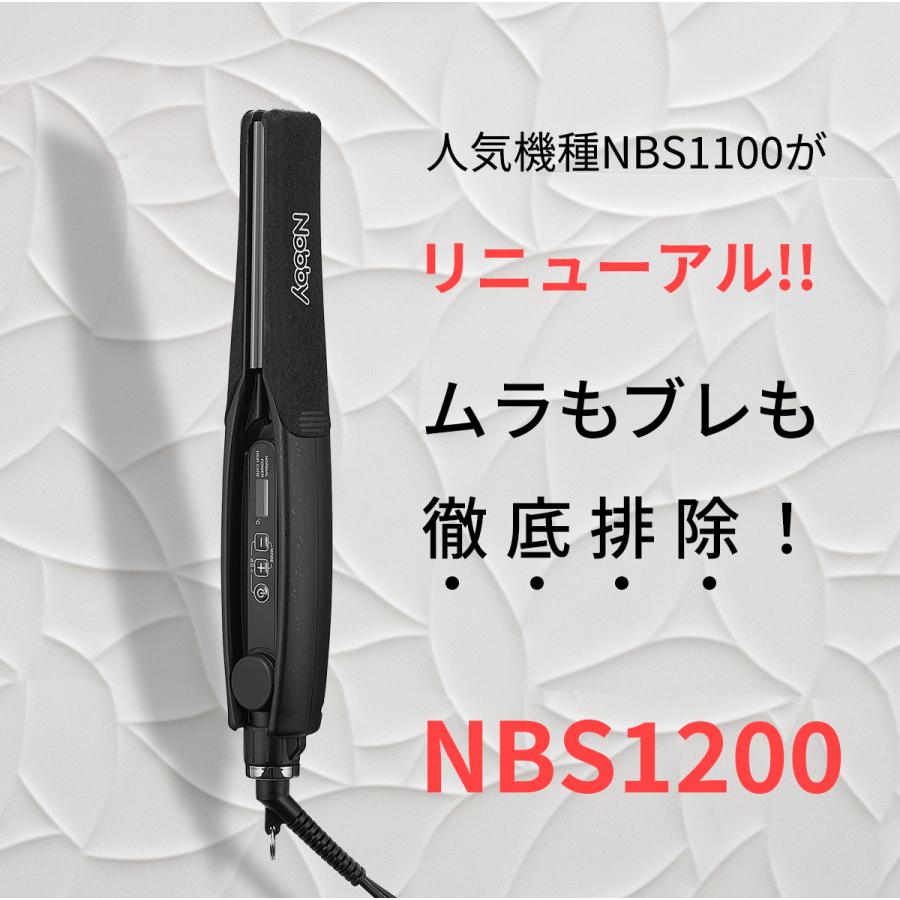 ヘアアイロン Nobby NBS1200 4975302412027 テスコム ノビー ノビィ ストレート ヘア アイロン プロ用 業務用 プロ仕様  リニューアル 送料無料