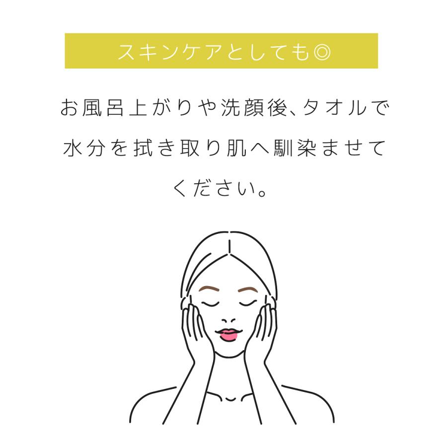 送料無料　 THIONE NATURAL OIL Light ティオーネナチュラルオイルライト 4983209510302｜beautyss｜08