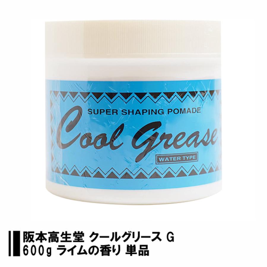 阪本高生堂 クールグリース G ジャンボ 600g 4989828004802 : Beauty