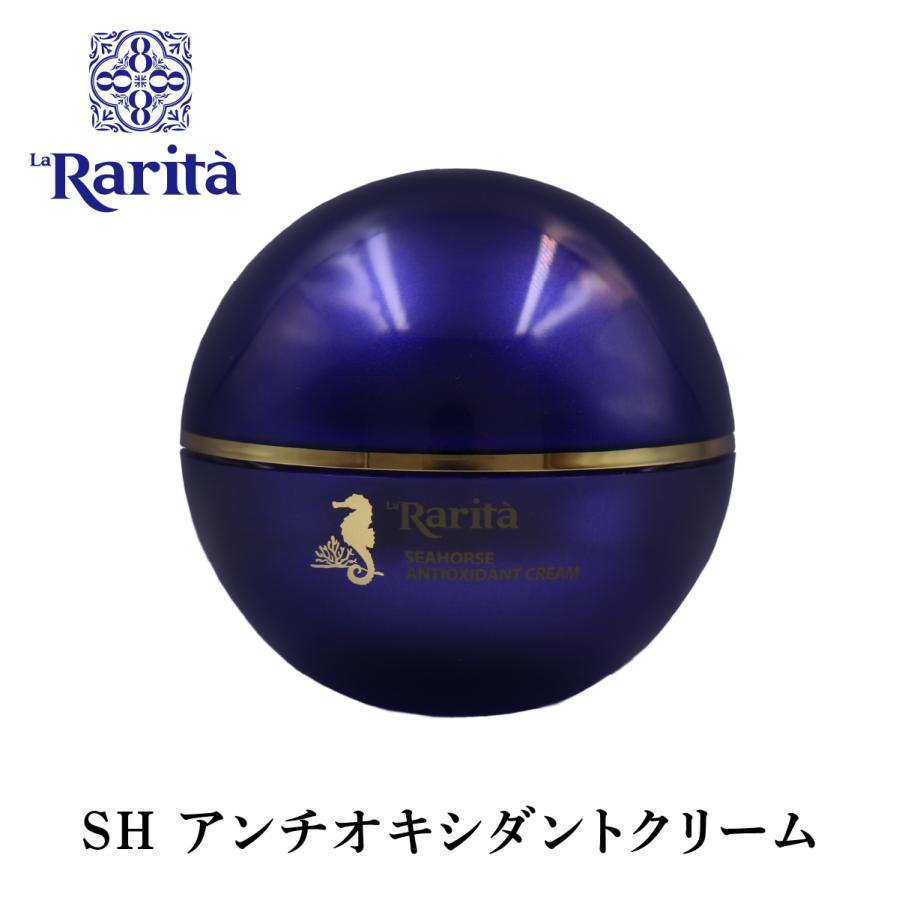 フェイスクリーム Rarita SAクリーム タツノオトシゴペプチド 50ml