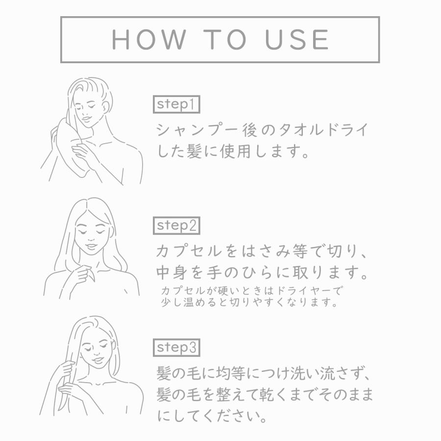 送料無料 ellips エリップス ヘアビタミントリートメント シート5種類