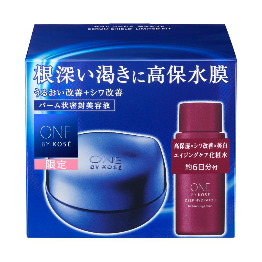 ONE BY KOSE セラムシールド限定キット