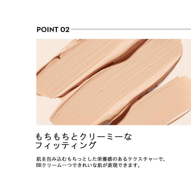 HANSKIN ハンスキン BBクリーム プレミアムスーパー マジック ベース