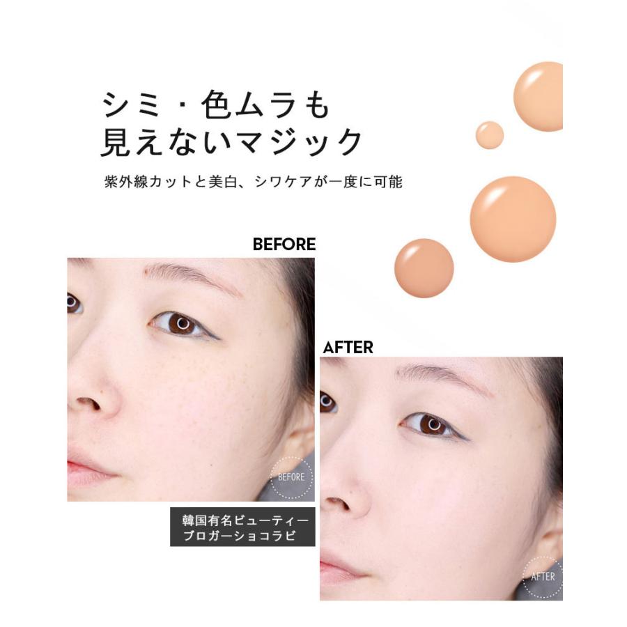 HANSKIN ハンスキン BBクリーム プレミアムスーパー マジック ベース