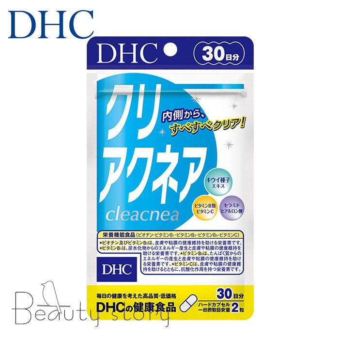 DHC クリアクネア 30日 サプリメント ニキビ 吹き出物 ターンオーバー