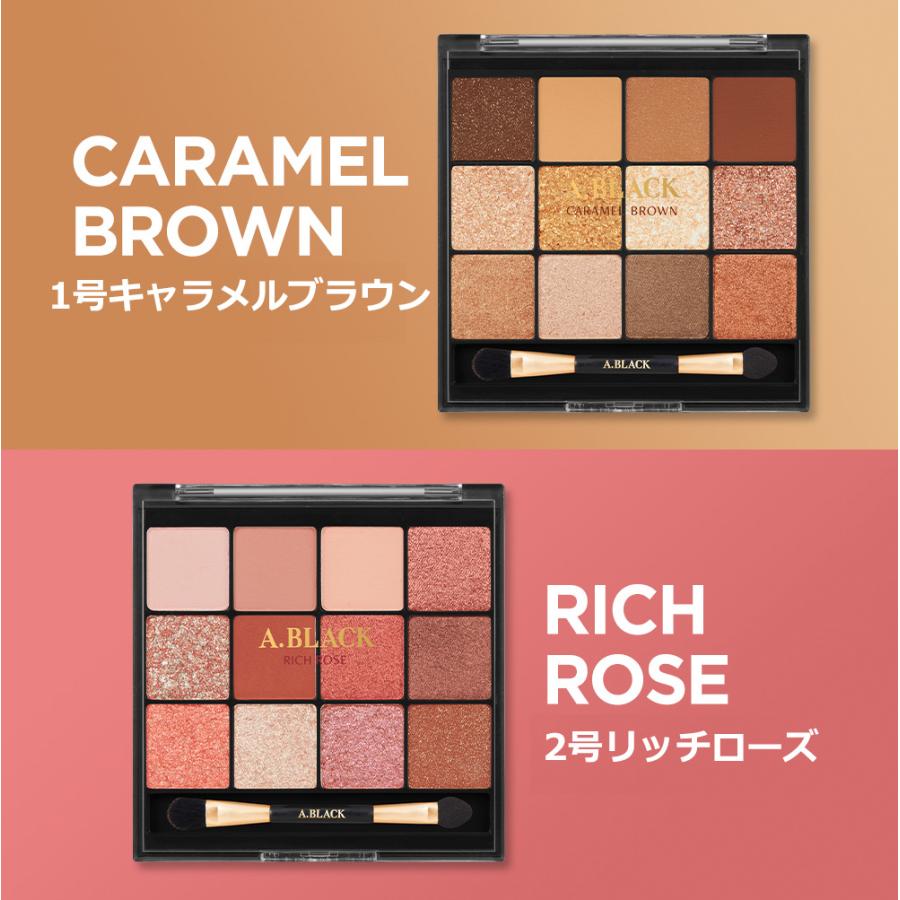 CLIO エーブラック アイシャドウ グラム チェンジ マルチ パレット A