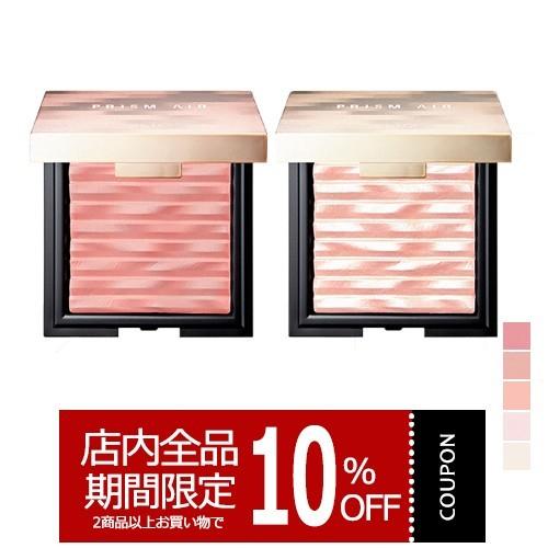 クリオ プリズム エア ブラッシャー ハイライター Clio 国内発送 正規品 ハイライター ハイライト チーク ブラッシャー 韓国コスメ B5479 Beauty Studio 通販 Yahoo ショッピング