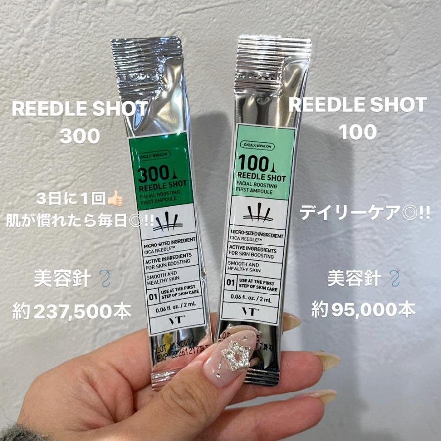 VT リードルショット REEDLE SHOT 100 300 サンプル お試し 2ml×6本入り 国内発送 VT 美容 針 美容液 ブースター｜beautystudio｜02