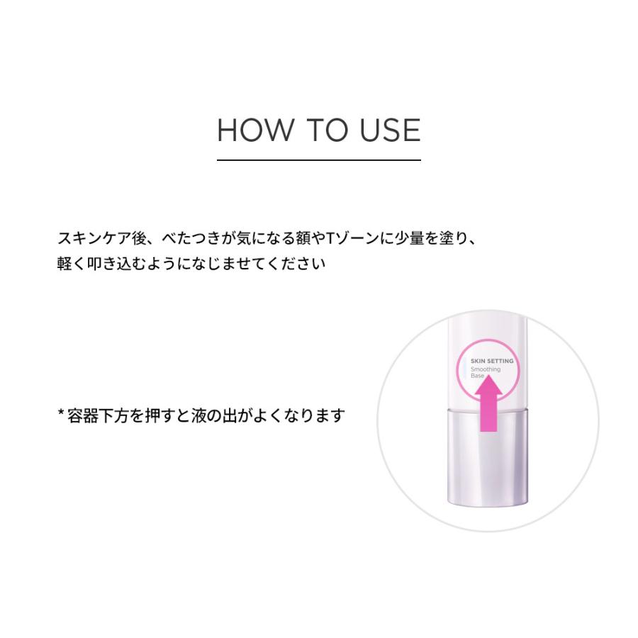 ジョンセンムル スキン セッティング スムージング ベース JUNGSAEMMOOL ベースメイク 化粧下地 キープ力 ツヤ ミネラル ホワイト 白 プライマー アイプライマー :jun004:beauty studio - 通販 - Yahoo!ショッピング ジョンセンムル スキン セッティング スムージング ベース JUNGSAEMMOOL ベースメイク 化粧下地 キープ力 ツヤ ミネラル ホワイト 白 プライマー アイプライマー :jun004:beauty studio - 通販 - Yahoo!ショッピング