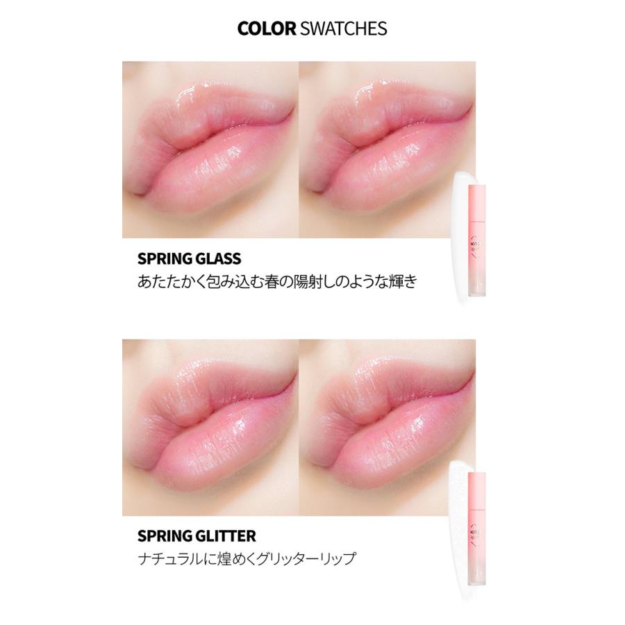 キボ ドトム リップ プラス プランパー KEYBO ティント リップティント