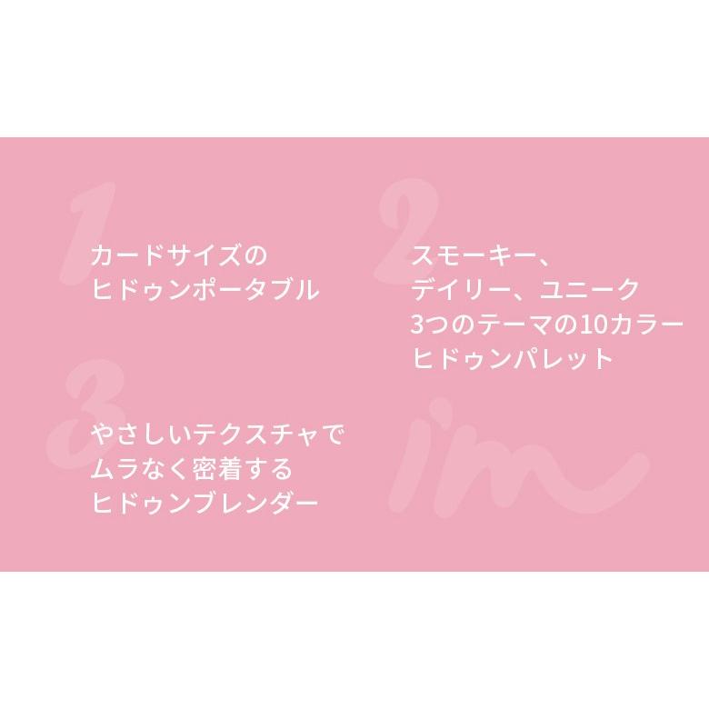 アイムミミ アイシャドウ アイム ヒドゥンカード パレット Im Meme Immeme パレット アイシャドウ アイシャドウパレット アイ シャドウ 韓国コスメ Meme001 Beauty Studio 通販 Yahoo ショッピング