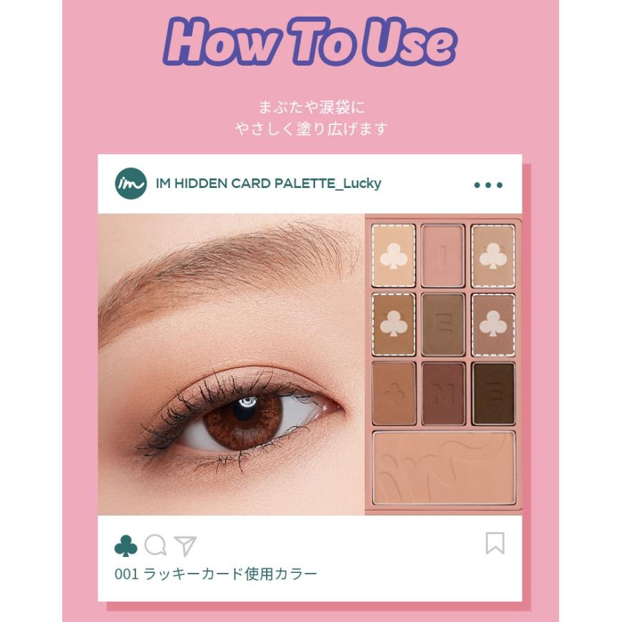 アイムミミ アイシャドウ アイム ヒドゥンカード パレット Im Meme Immeme パレット アイシャドウ アイシャドウパレット アイ シャドウ 韓国コスメ Meme001 Beauty Studio 通販 Yahoo ショッピング