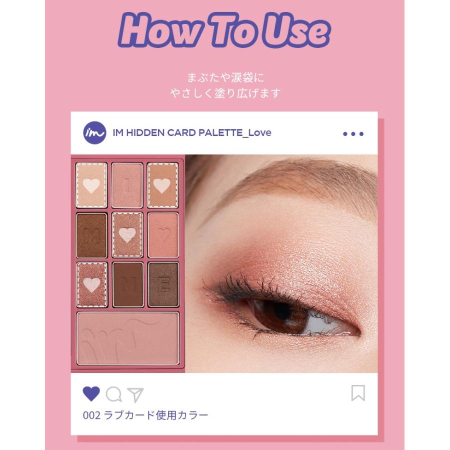 アイムミミ アイシャドウ アイム ヒドゥンカード パレット Im Meme Immeme パレット アイシャドウ アイシャドウパレット アイ シャドウ 韓国コスメ Meme001 Beauty Studio 通販 Yahoo ショッピング