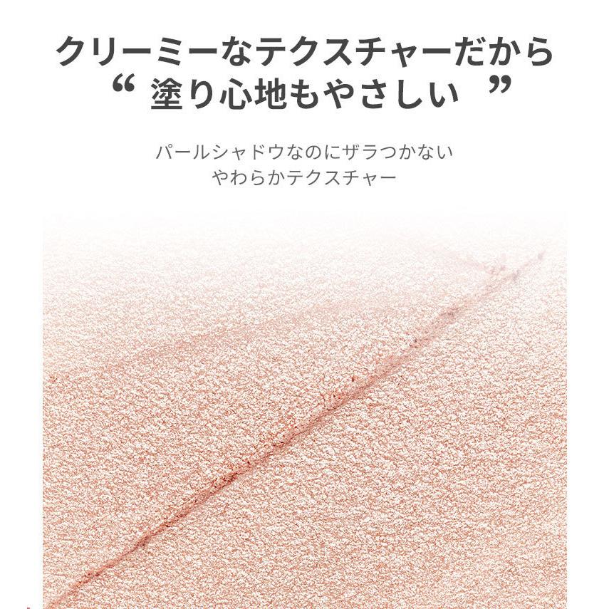 アイムミミ アイシャドウ アイムスティックシャドウシマー I M Meme Immeme アイシャドウ パール グリッター ラメ Lattencos ラテアンドコス 韓国コスメ Meme008 Beauty Studio 通販 Yahoo ショッピング