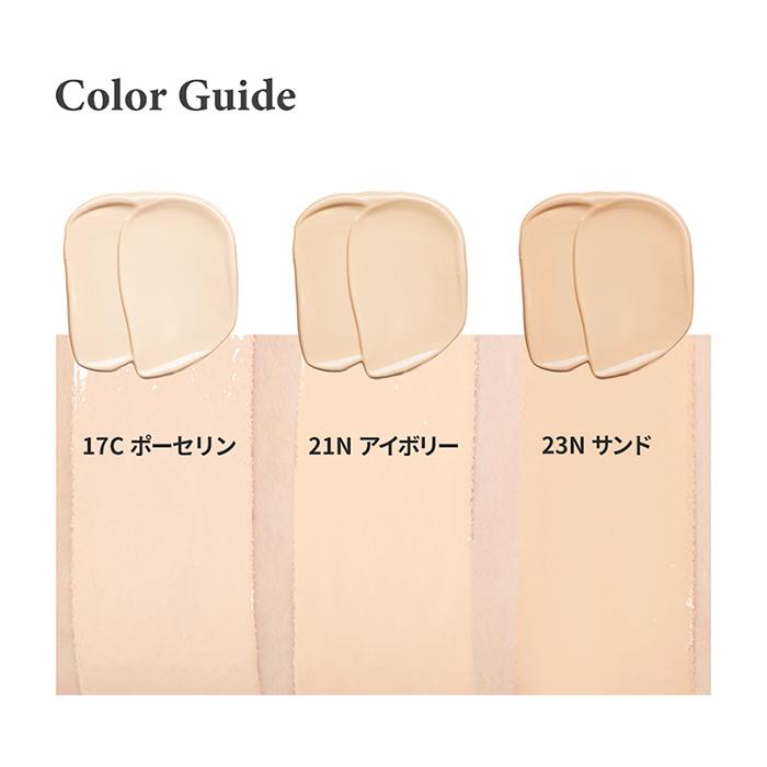 TIRTIR クッション マイグロー クリーム ティルティル クッション