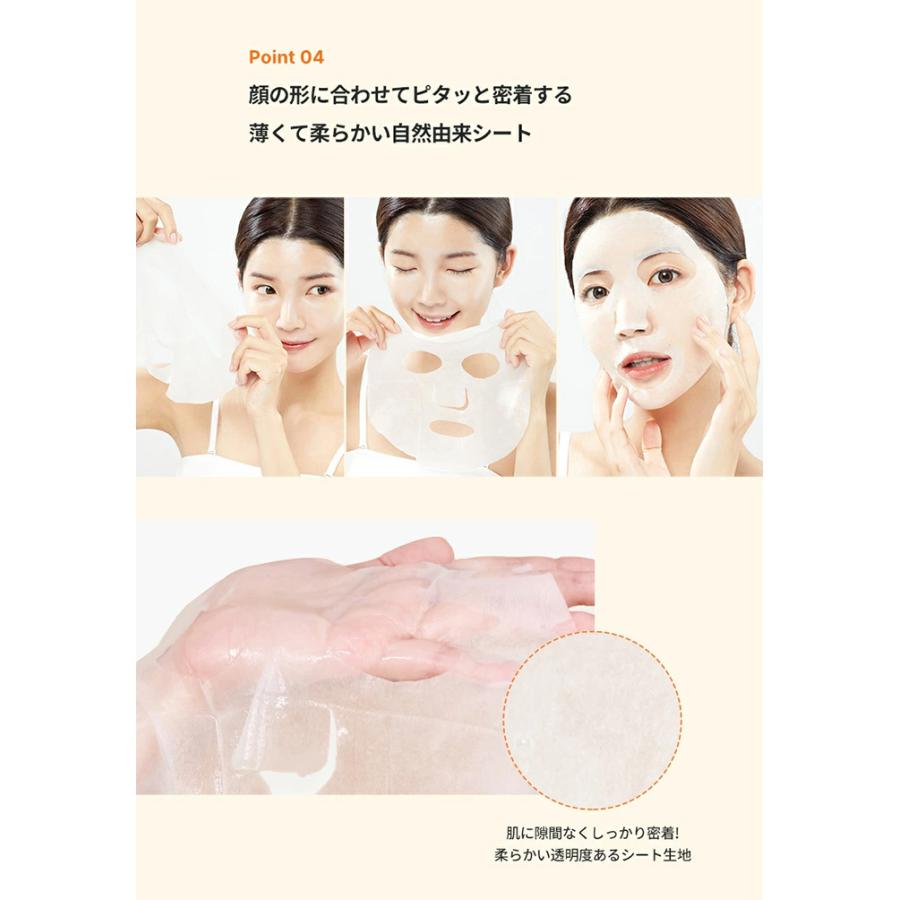 ティルティル パーフェクト シー ビタ アンプル マスク 30枚 TIRTIR