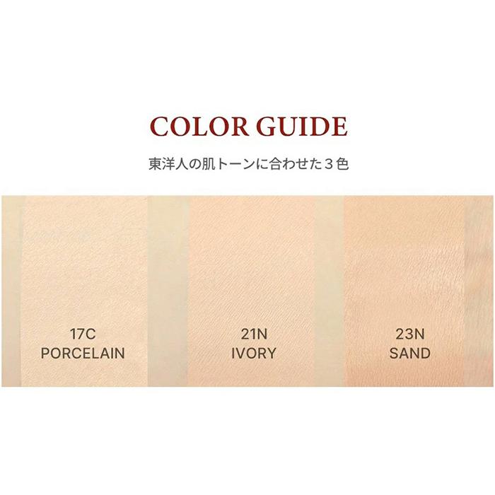 TIRTIR クッション マスク フィット レッド ティルティル クッション