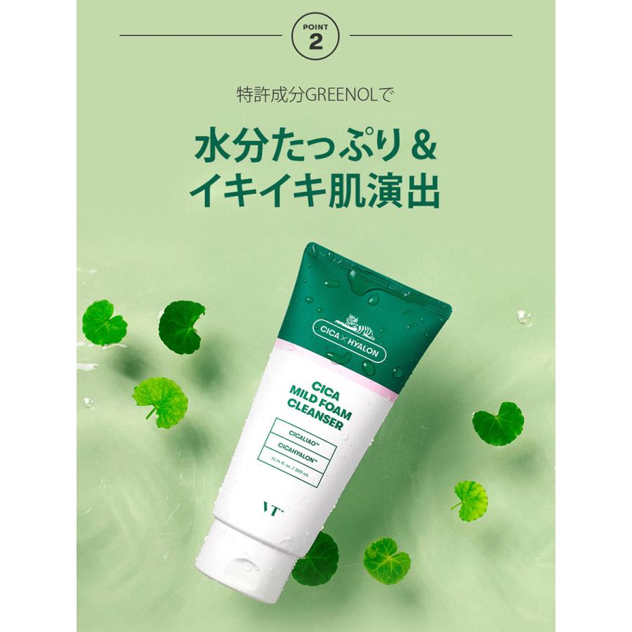 mild foaming cleanser