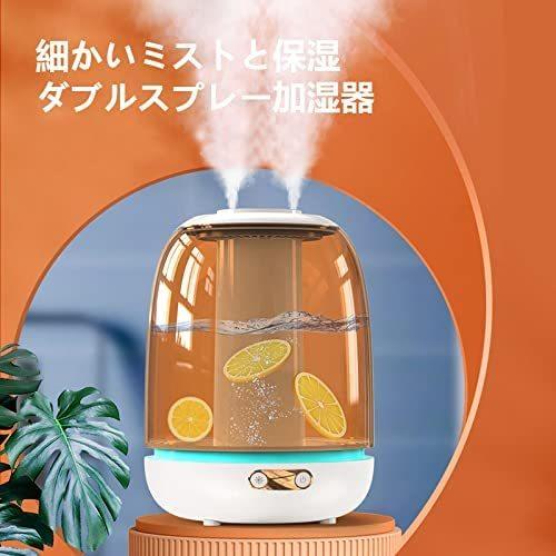 加湿器 大容量 3L 卓上 アロマ加湿器 手入れ簡単 10時間連続加湿 空気
