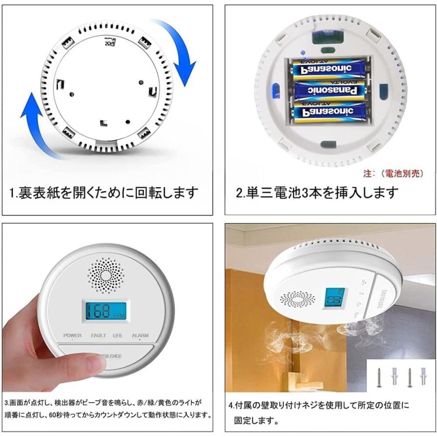 ラスト1点　防災グッツ　2個セット　検出器　キャンプ　家庭