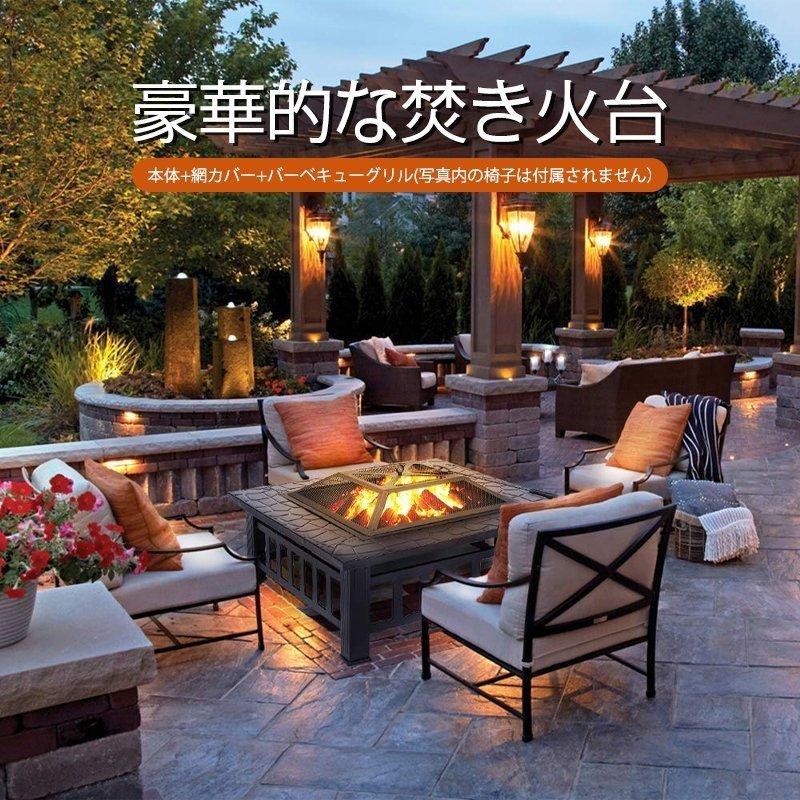 ファイヤーピット メタル ガーデン ストーブ 焚き火台 バーベキュー おうちキャンプ 網カバー付き 大きい テーブル アルコールストーブ Trieltam Org Mx