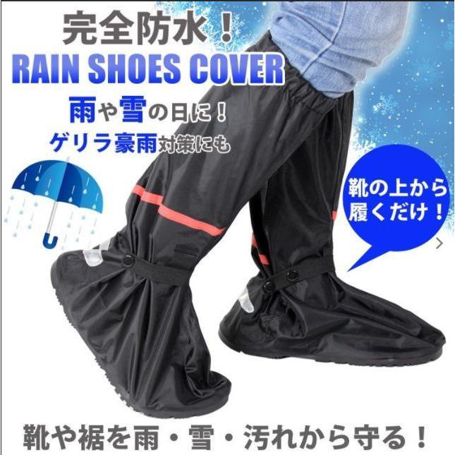 正規取扱店】 レインシューズ 雪よけ 滑り止め 冬 雪対策 長靴 梅雨 靴 防水 豪雨対策 雨 レインブーツ シューズカバー レインコート、レインウエア サイズ:XL - www.sustentec.com.br 正規取扱店】 レインシューズ 雪よけ 滑り止め 冬 雪対策 長靴 梅雨 靴 防水 豪雨対策 雨 レインブーツ シューズカバー レインコート、レインウエア サイズ:XL - www.sustentec.com.br