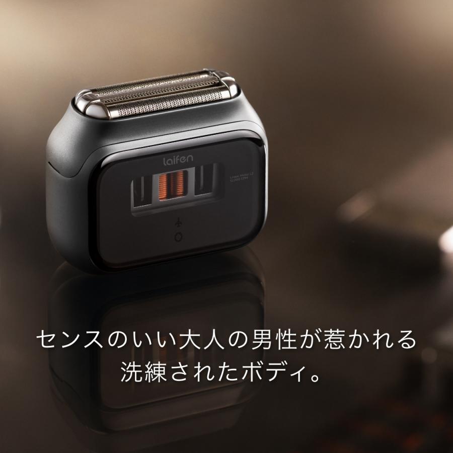 Laifen（ライフェン） Laifen P3 Pro 髭剃り 電気シェーバー 深剃り