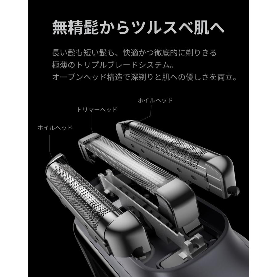 Laifen P3 Pro 髭剃り 電気シェーバー ライフェン 深剃り 敏感肌 小型 メンズシェーバー IPX7 防水 USB Type-C 充電 軽量 3枚刃 出張 ギフト プレゼント 父の日の画像