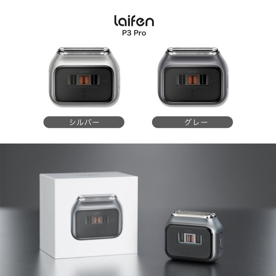 Laifen（ライフェン） Laifen P3 Pro 髭剃り 電気シェーバー 深剃り