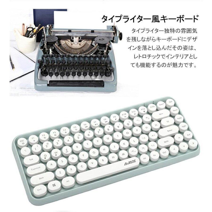 ワイヤレスキーボード bluetooth 静音 軽量 4色 タイプライター風