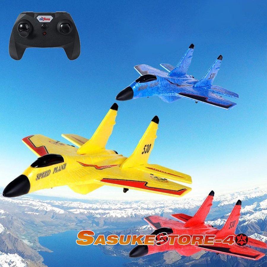 初心者 ラジコン よく飛ぶ やわらか 安全 飛行機 MIG-530 男の子