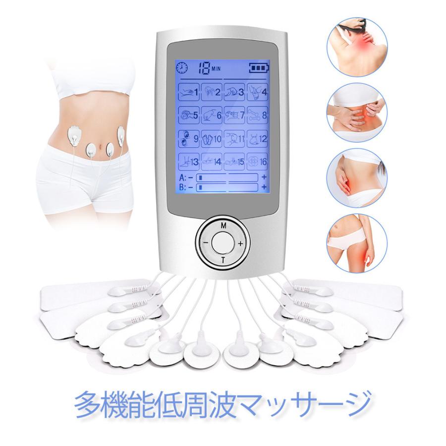 お得特価】 低周波治療器 EMS 多機能マッサージ 全身トレーニング ダイエット 振動 16モード 筋肉のこり・疲れをほぐし ストレス解消 疲労回復 血行促進 :-BEA-EMS-AB16-BL-JP:GERBERAMINT - 通販 - Yahoo!ショッピング お得特価】 低周波治療器 EMS 多機能マッサージ 全身トレーニング ダイエット 振動 16モード 筋肉のこり・疲れをほぐし ストレス解消 疲労回復 血行促進 :-BEA-EMS-AB16-BL-JP:GERBERAMINT - 通販 - Yahoo!ショッピング